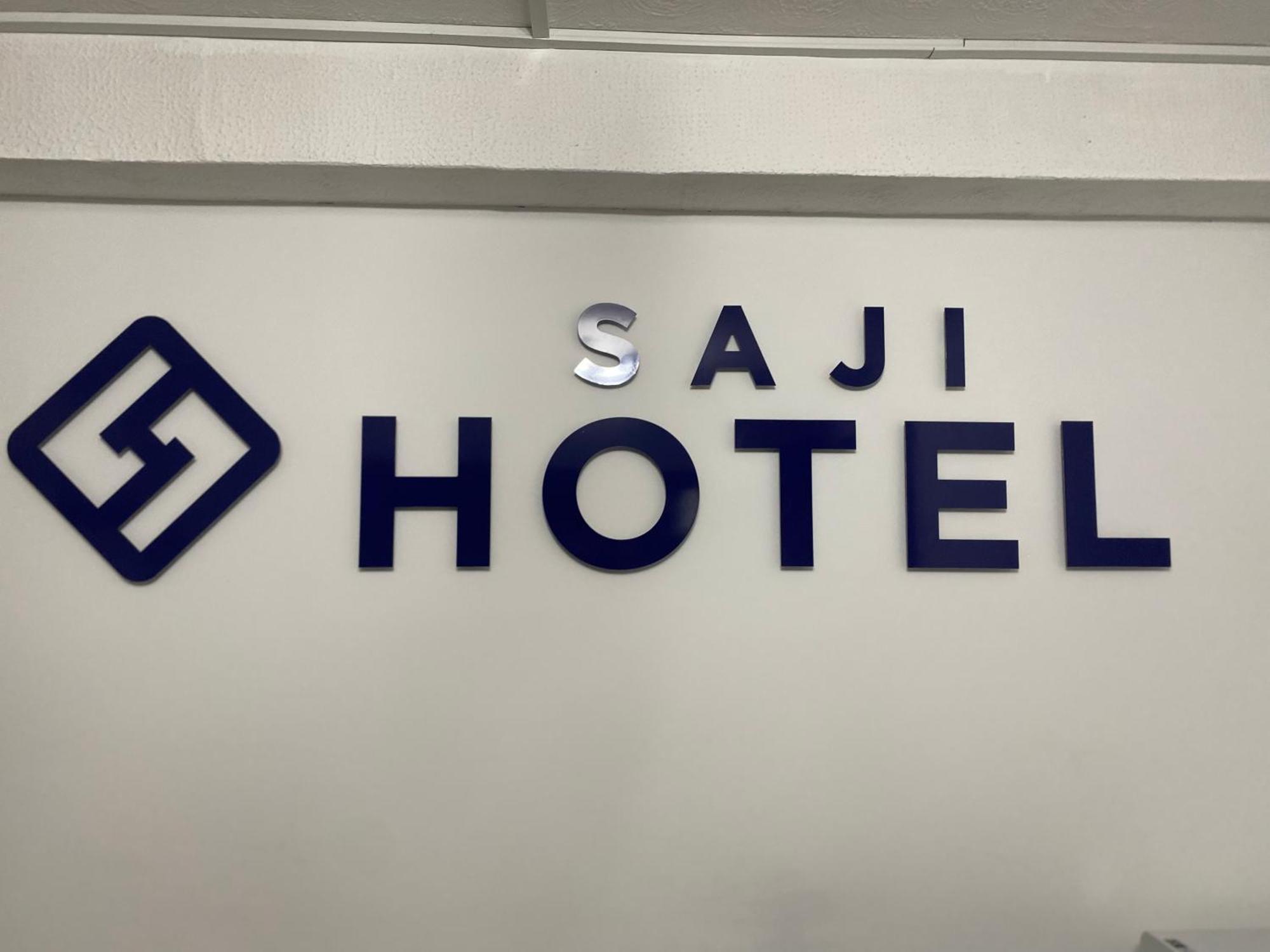 Saji Hotel إيلفورد المظهر الخارجي الصورة